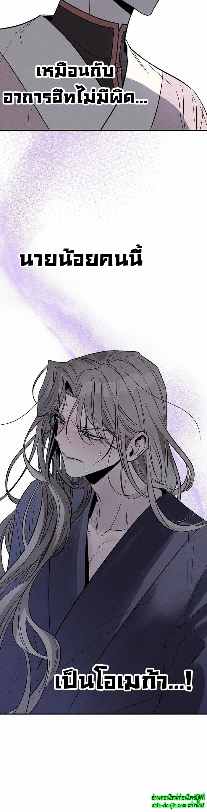 Isekai Slave Master EP 1